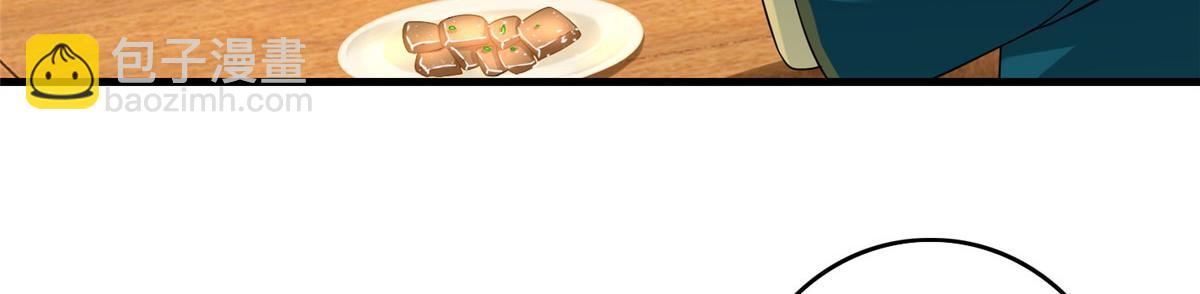 第一百三十话(1/2)-第132话