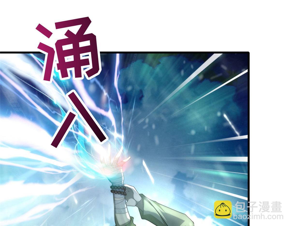 第一百三十话(1/2)-第132话