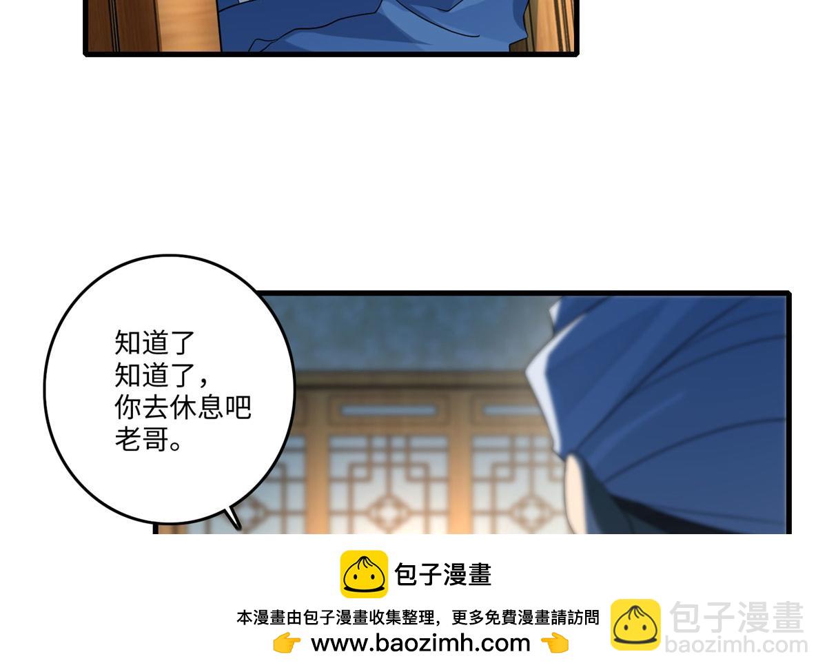 第一百三十话(1/2)-第132话