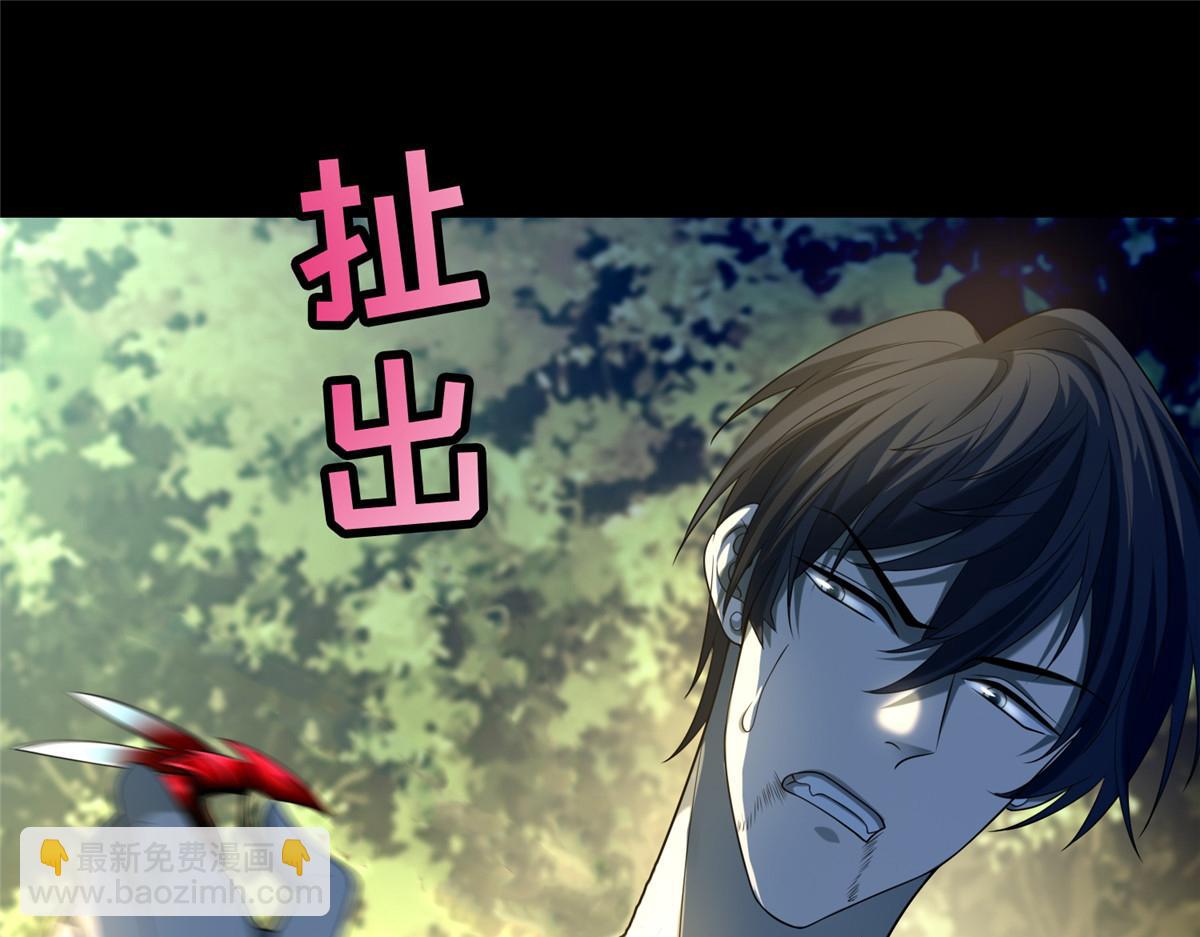 第一百三十二话(1/2)-第134话