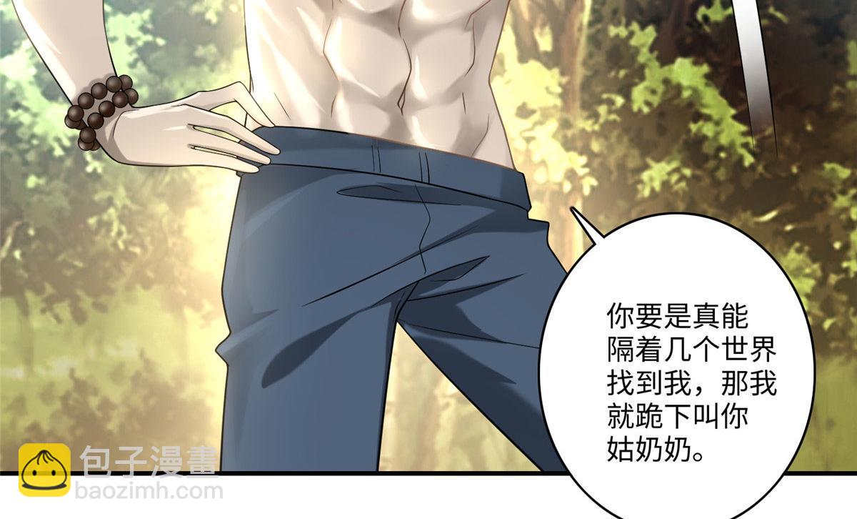 第一百三十二话(1/2)-第134话