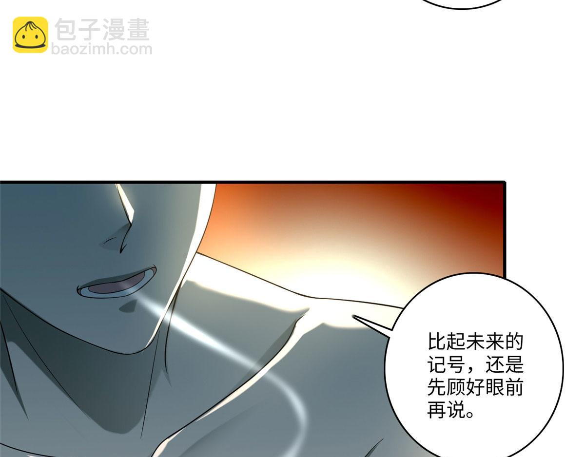 第一百三十二话(1/2)-第134话