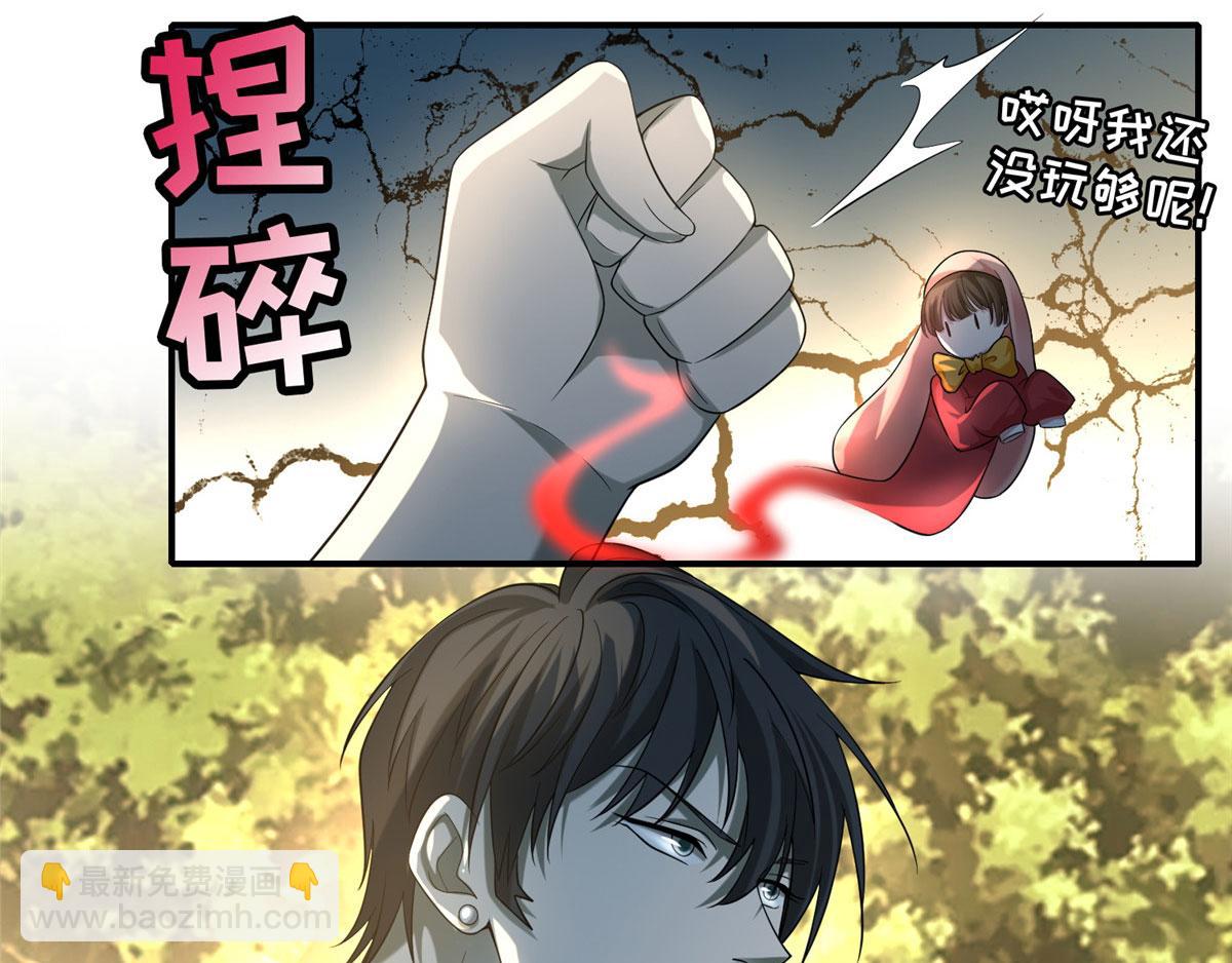 第一百三十二话(1/2)-第134话