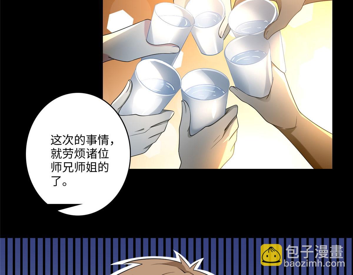 第一百三十二话(1/2)-第134话