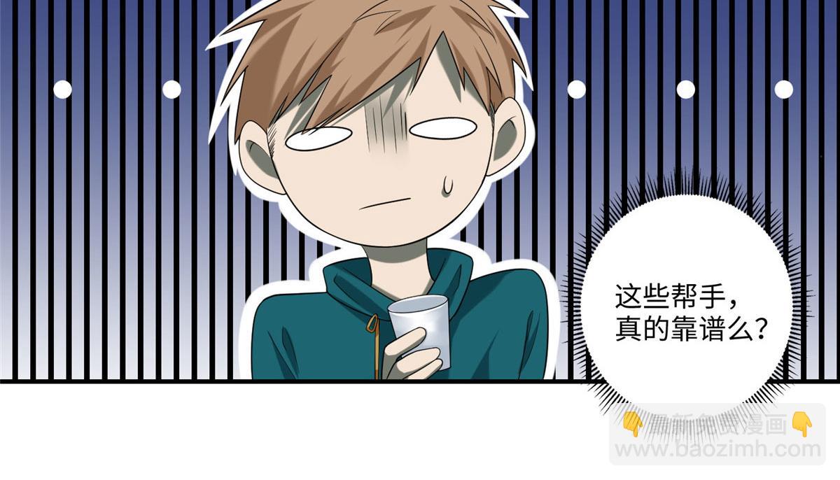 第一百三十二话(1/2)-第134话