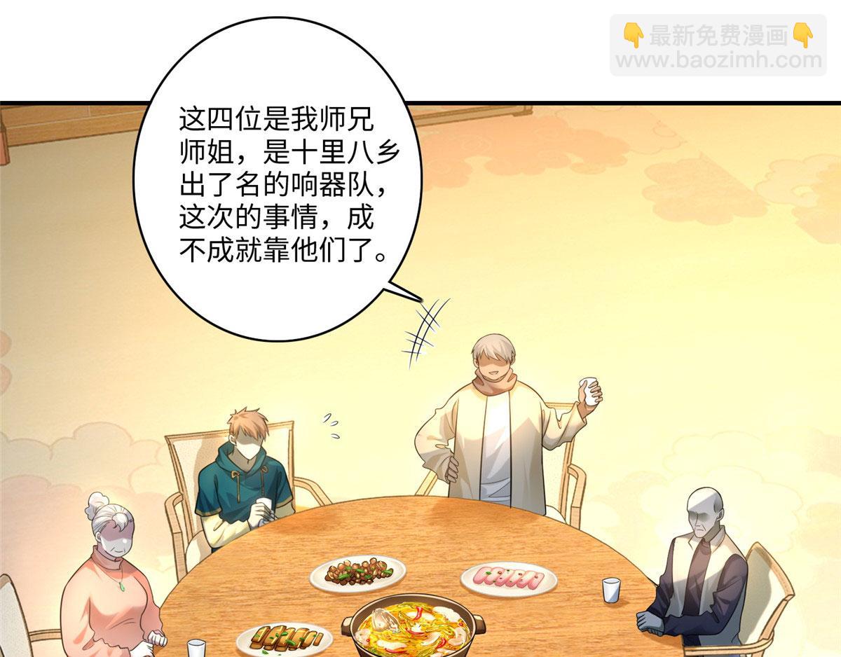 第一百三十二话(1/2)-第134话