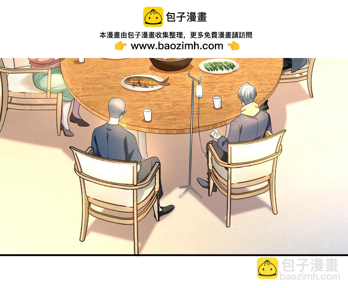 第一百三十二话(1/2)-第134话