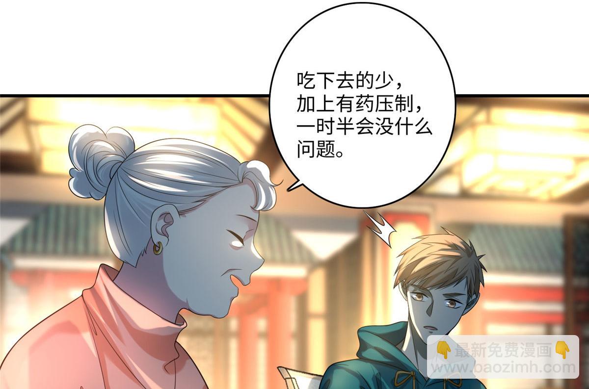 第一百三十二话(1/2)-第134话