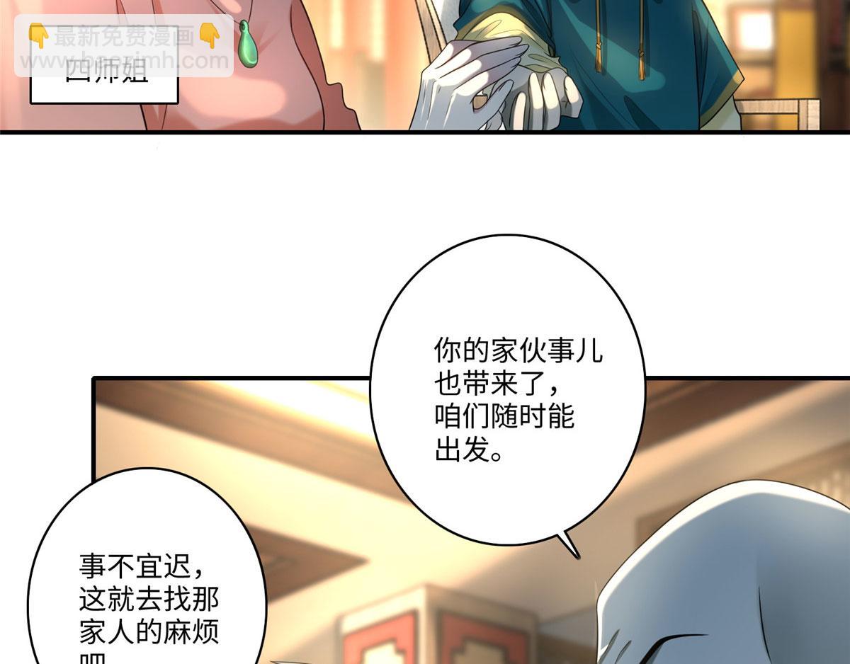 第一百三十二话(1/2)-第134话