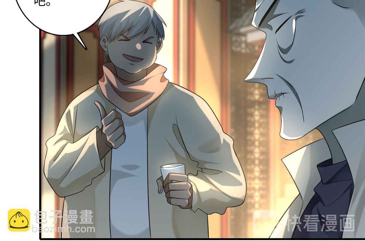 第一百三十二话(1/2)-第134话