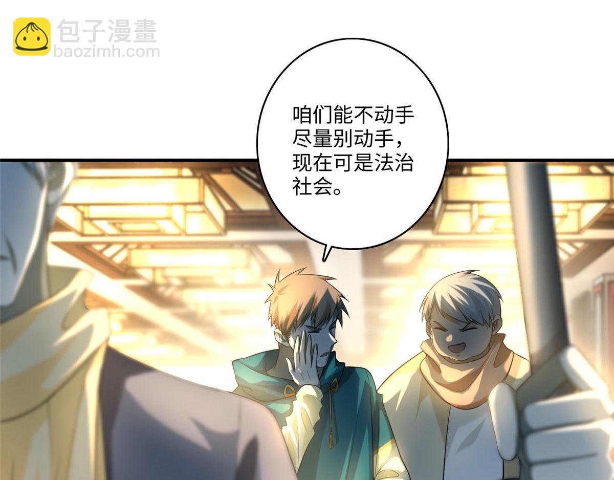 第一百三十二话(1/2)-第134话