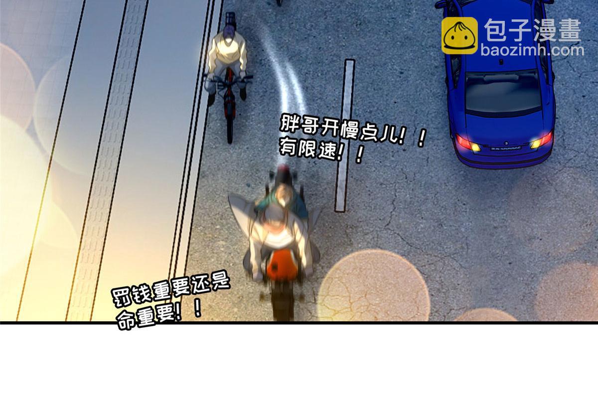 第一百三十二话(1/2)-第134话