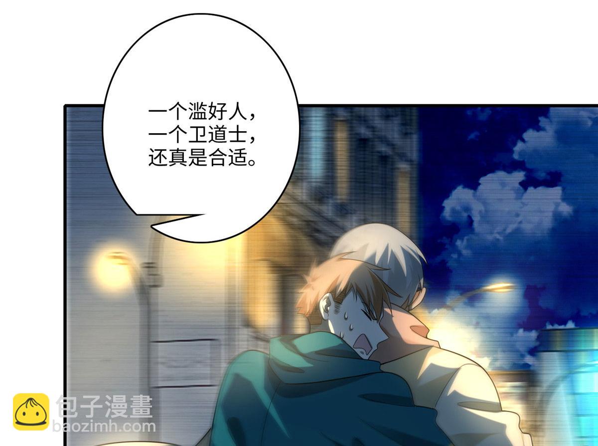 第一百三十二话(1/2)-第134话