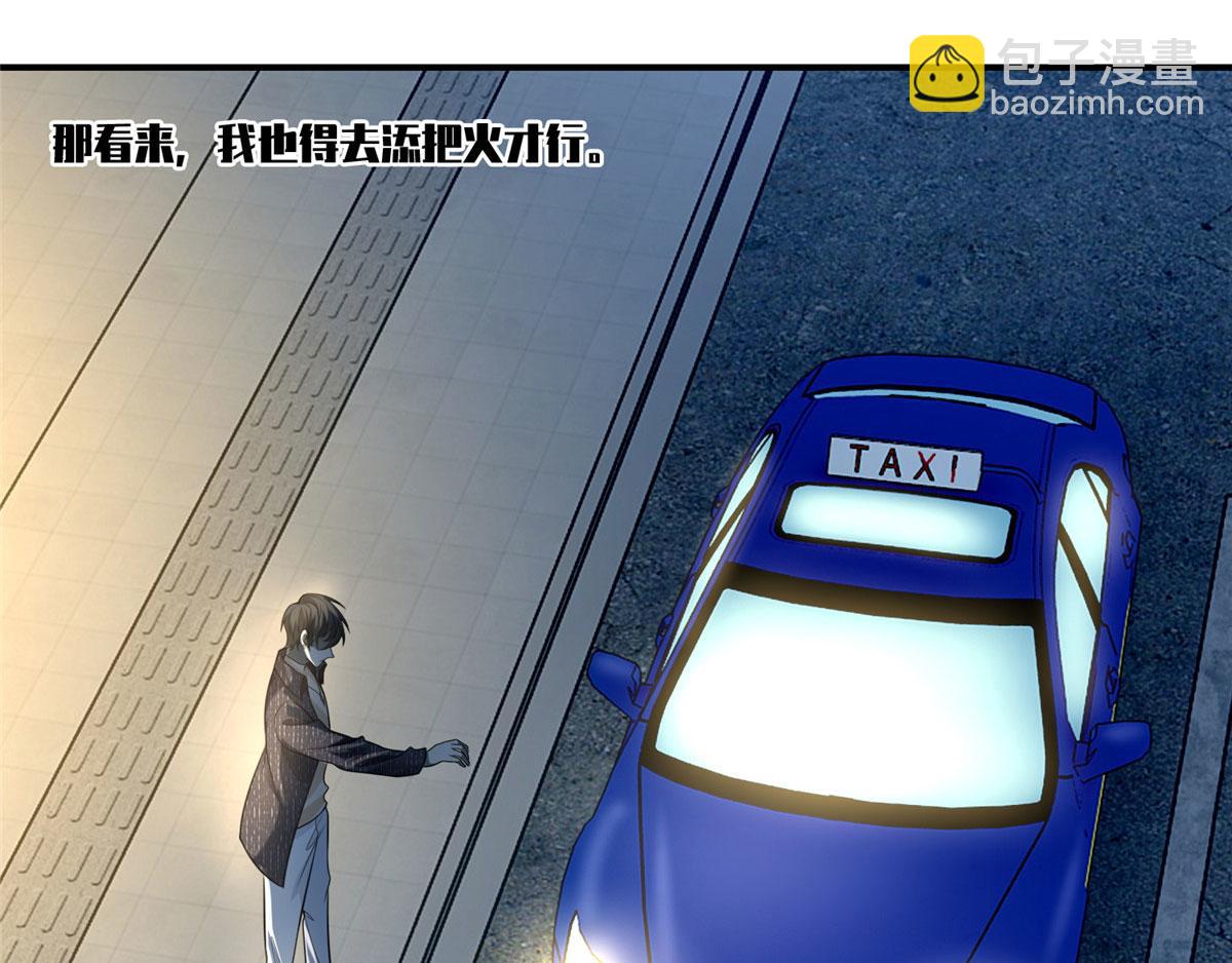 第一百三十二话(1/2)-第134话