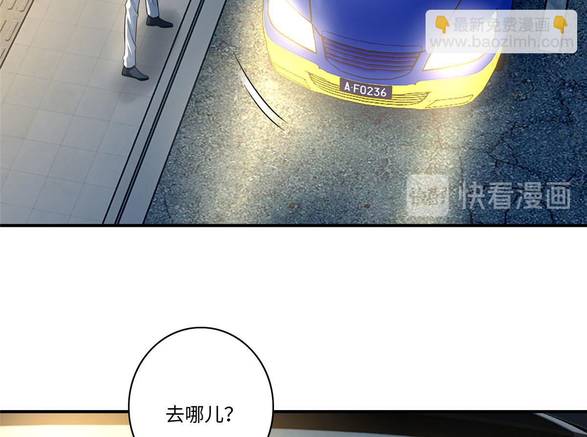 第一百三十二话(1/2)-第134话