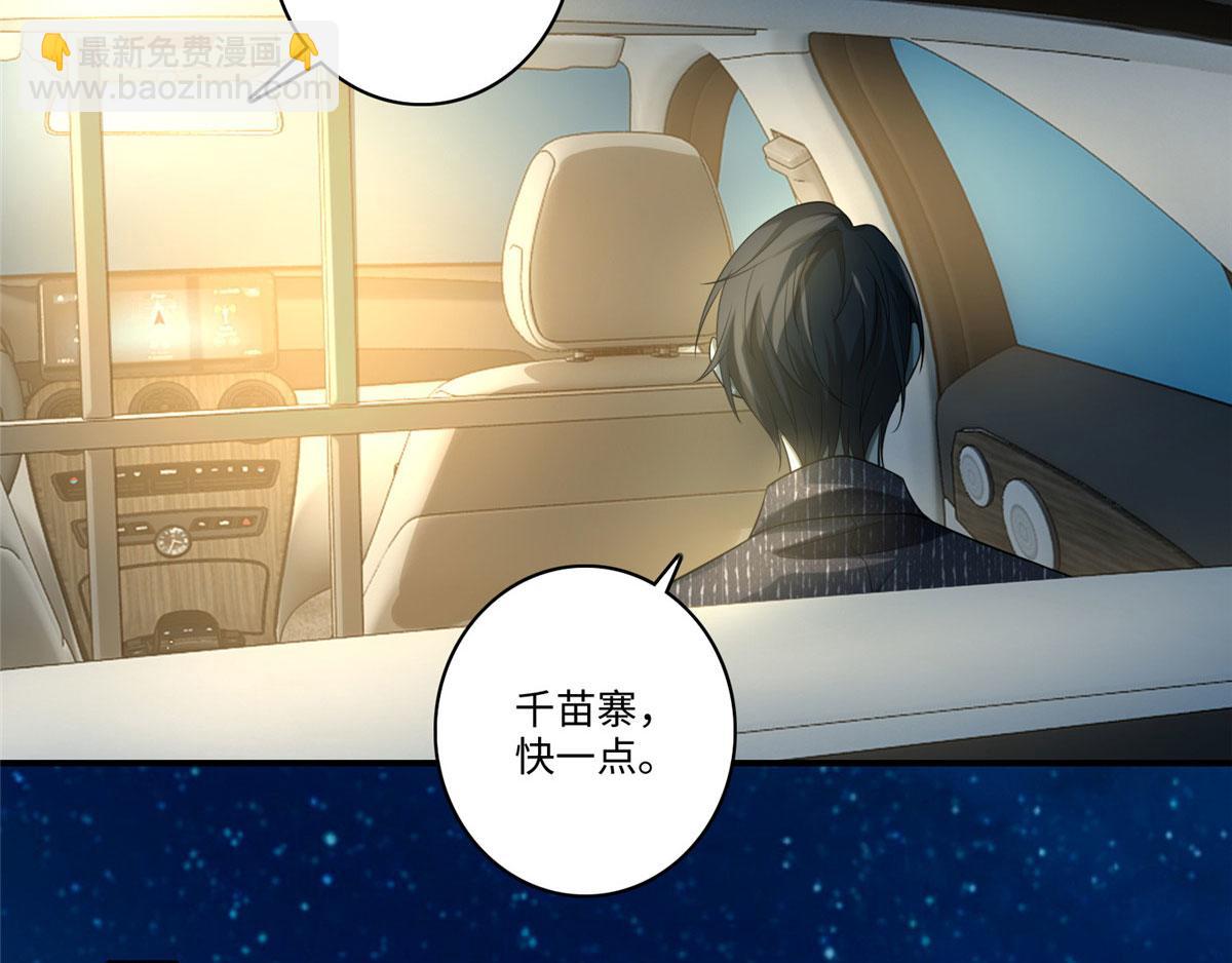 第一百三十二话(1/2)-第134话