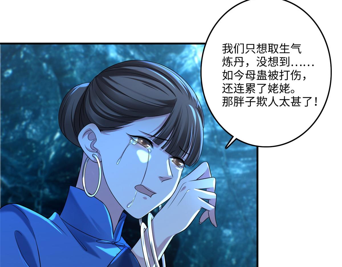 第一百三十四话(1/2)-第136话