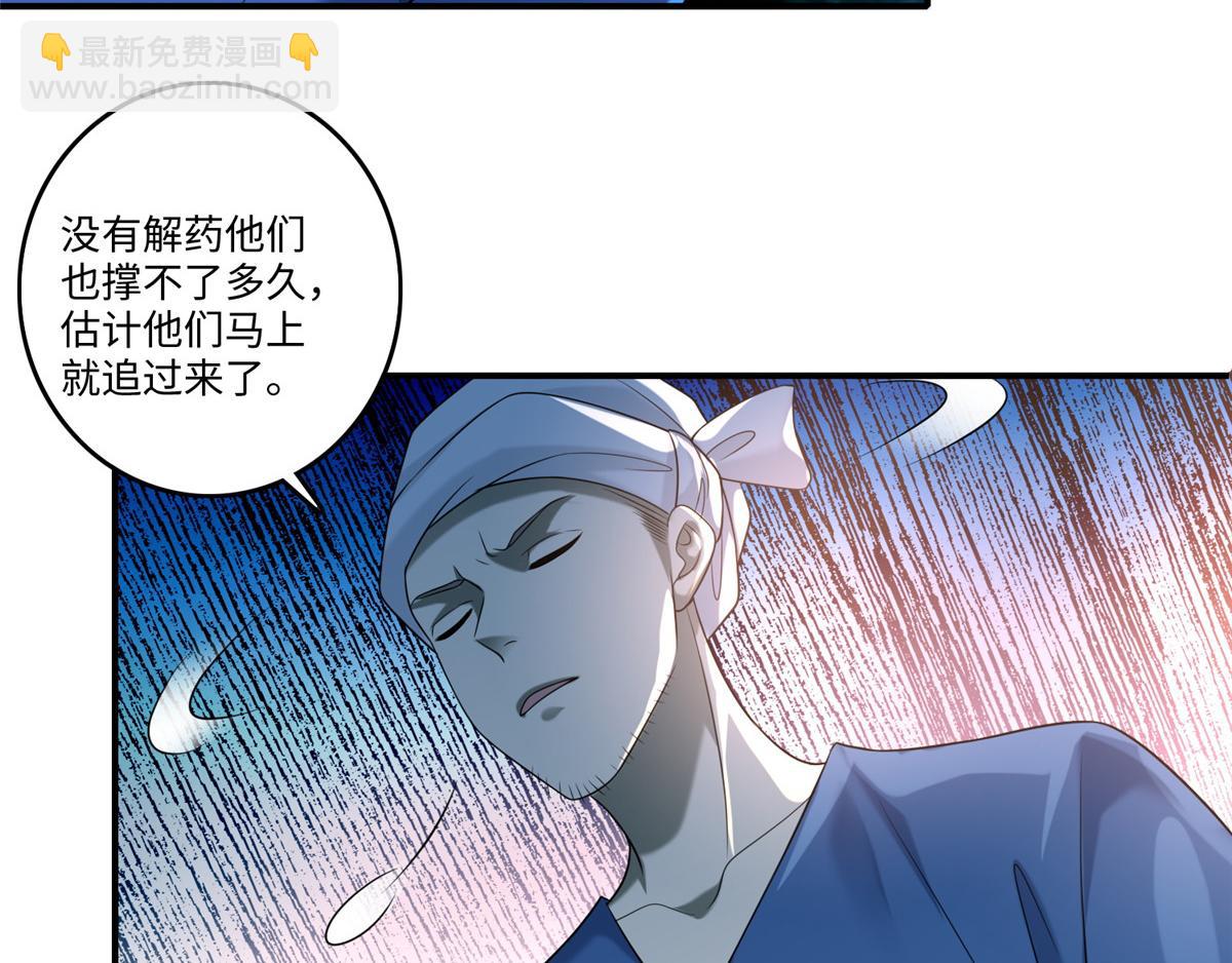 第一百三十四话(1/2)-第136话