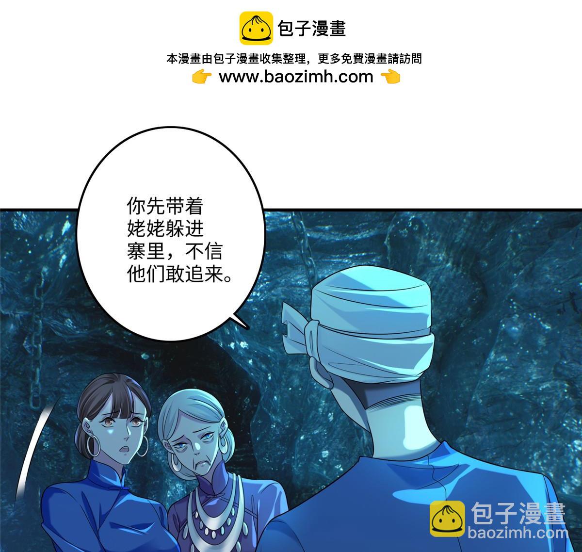 第一百三十四话(1/2)-第136话