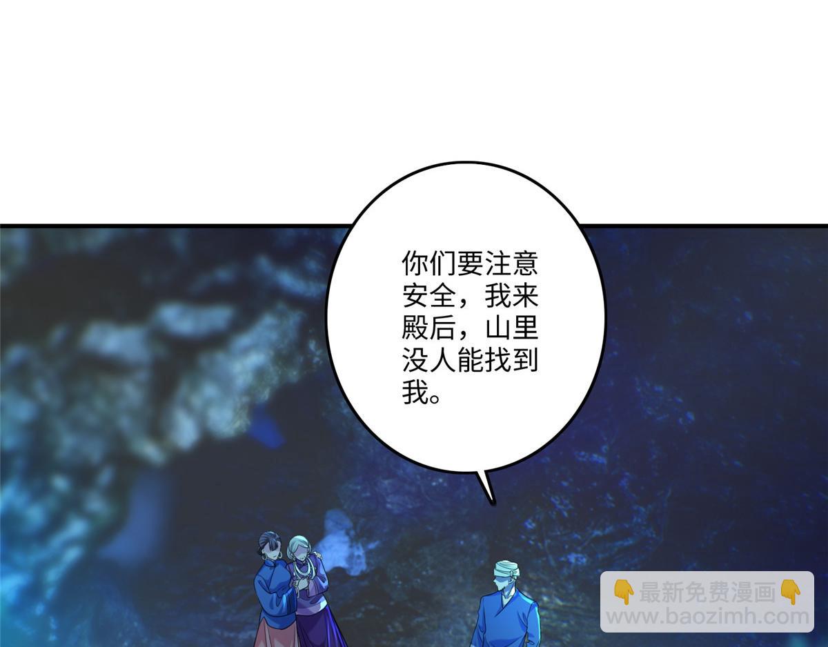 第一百三十四话(1/2)-第136话