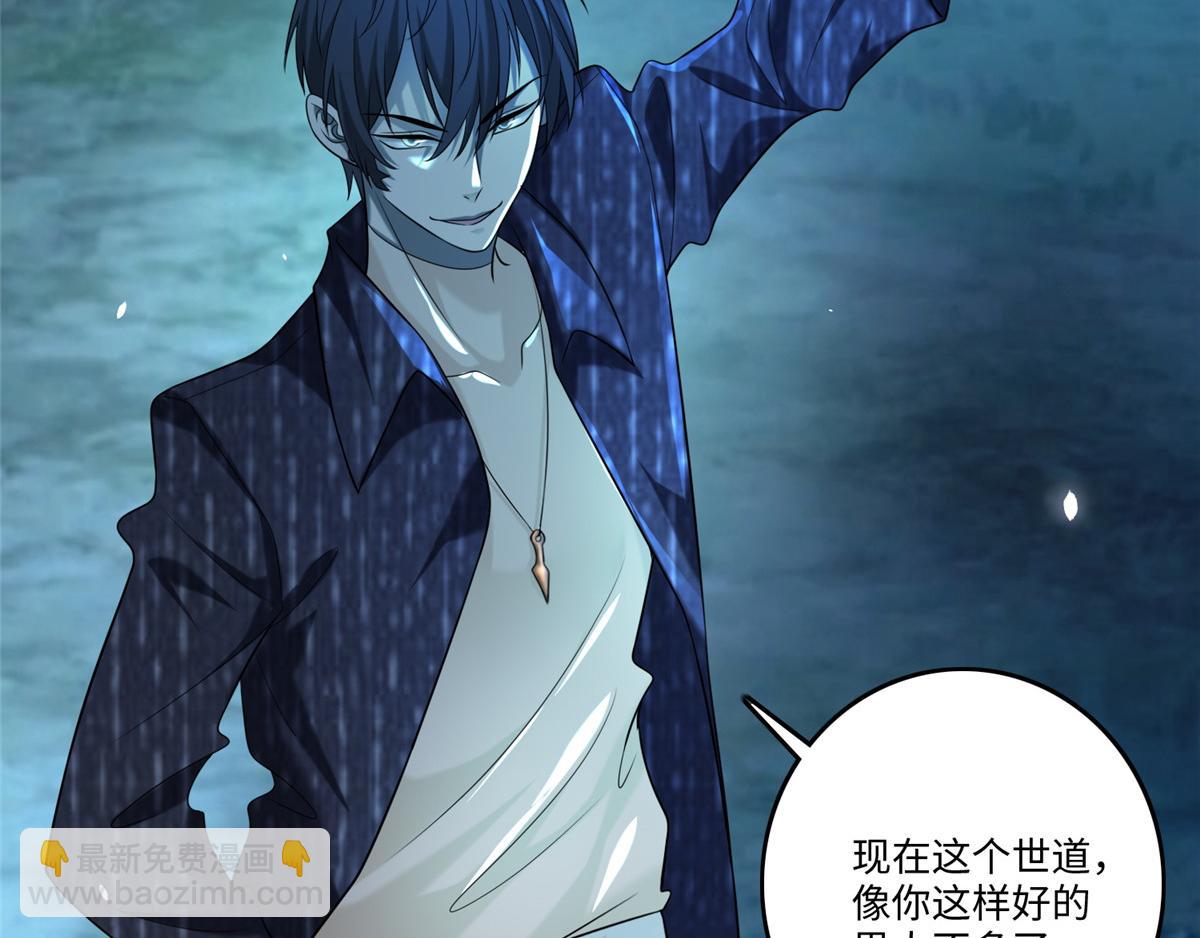 第一百三十四话(1/2)-第136话