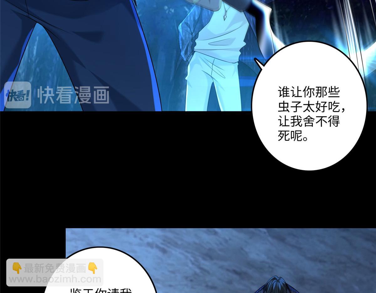 第一百三十四话(1/2)-第136话