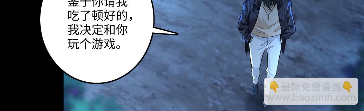 第一百三十四话(1/2)-第136话