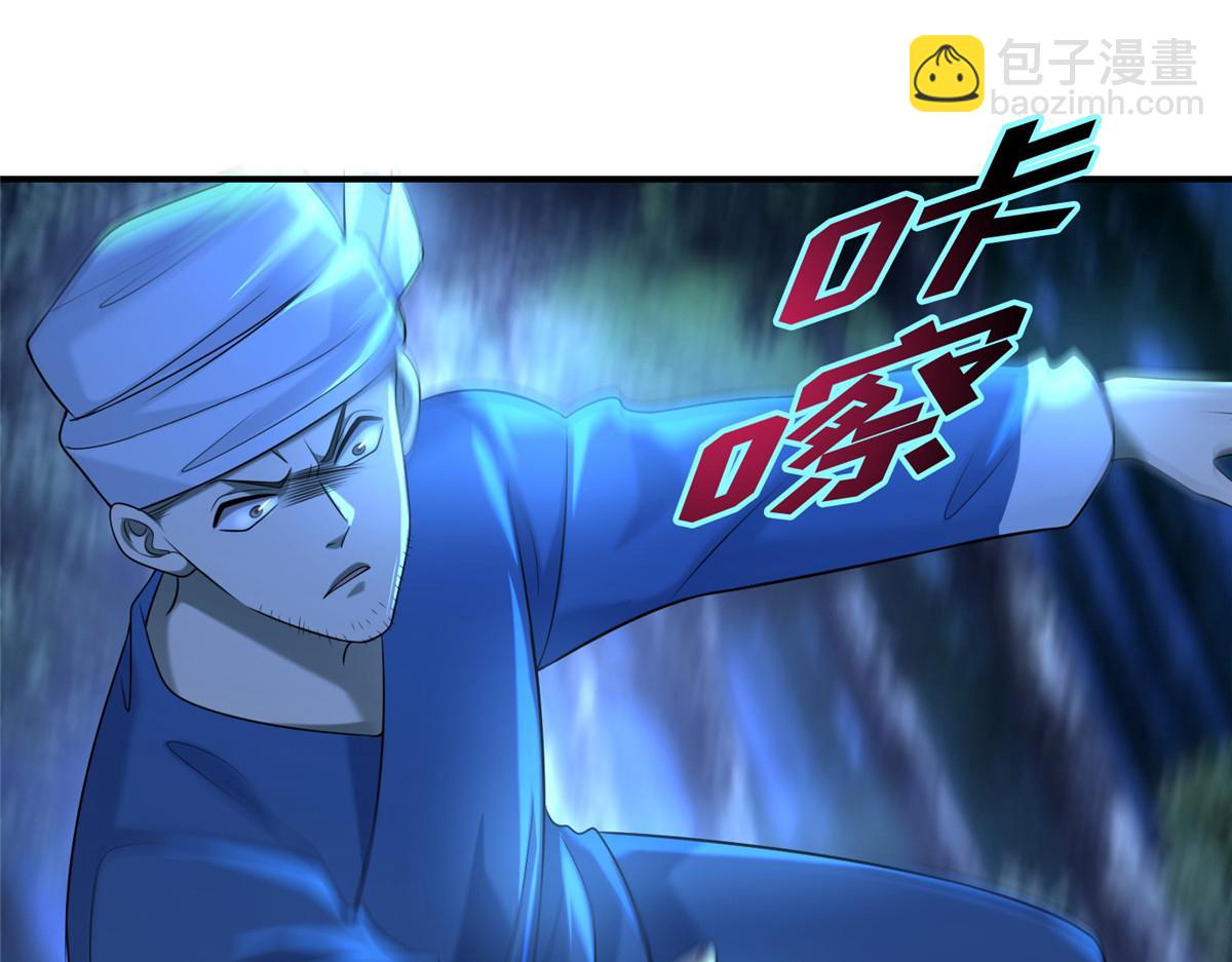 第一百三十四话(1/2)-第136话