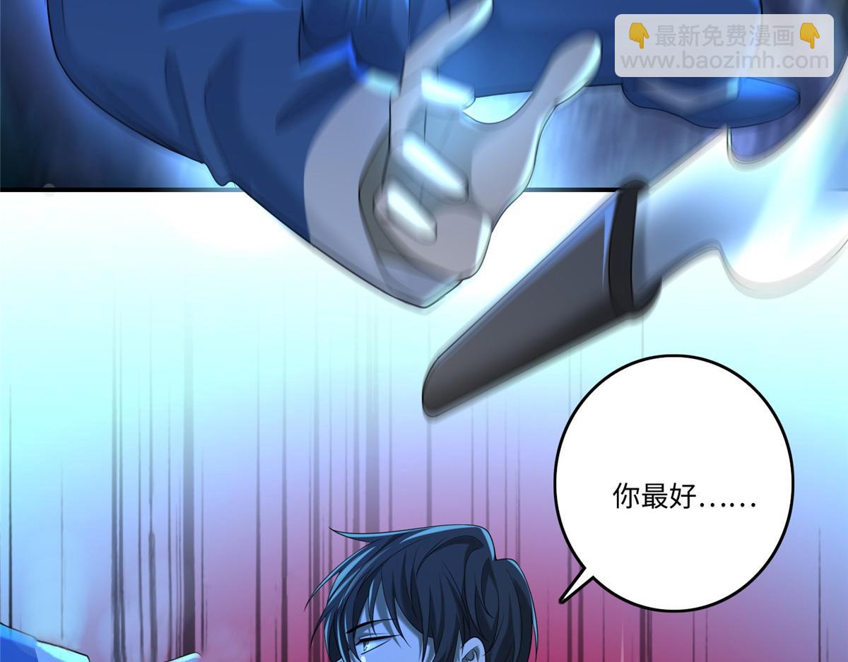 第一百三十四话(1/2)-第136话