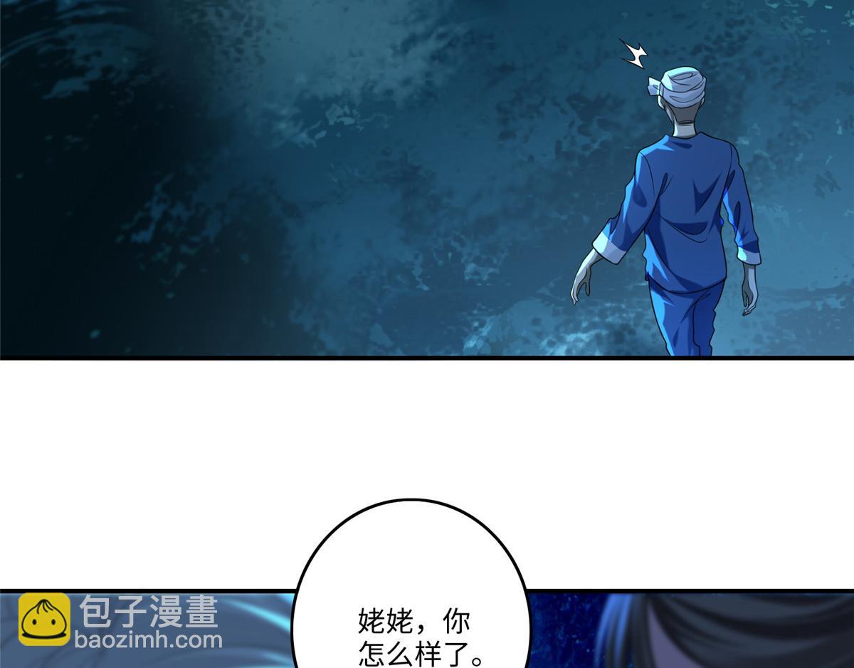 第一百三十四话(1/2)-第136话