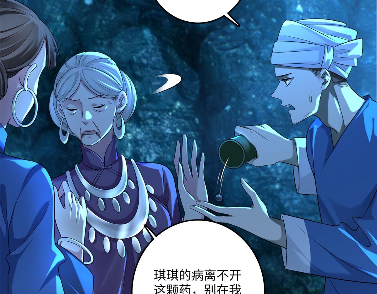 第一百三十四话(1/2)-第136话