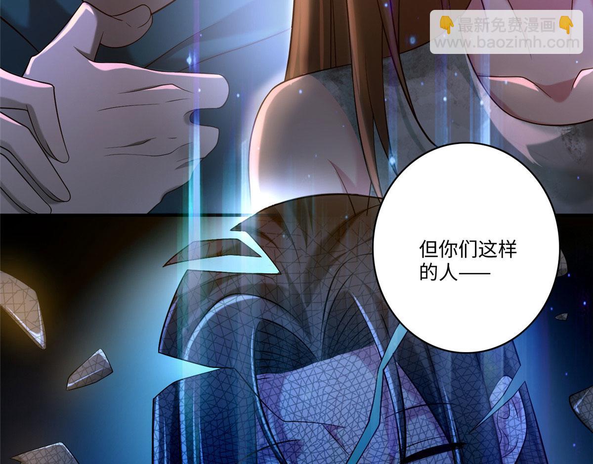 第一百三十六话(1/2)-第138话