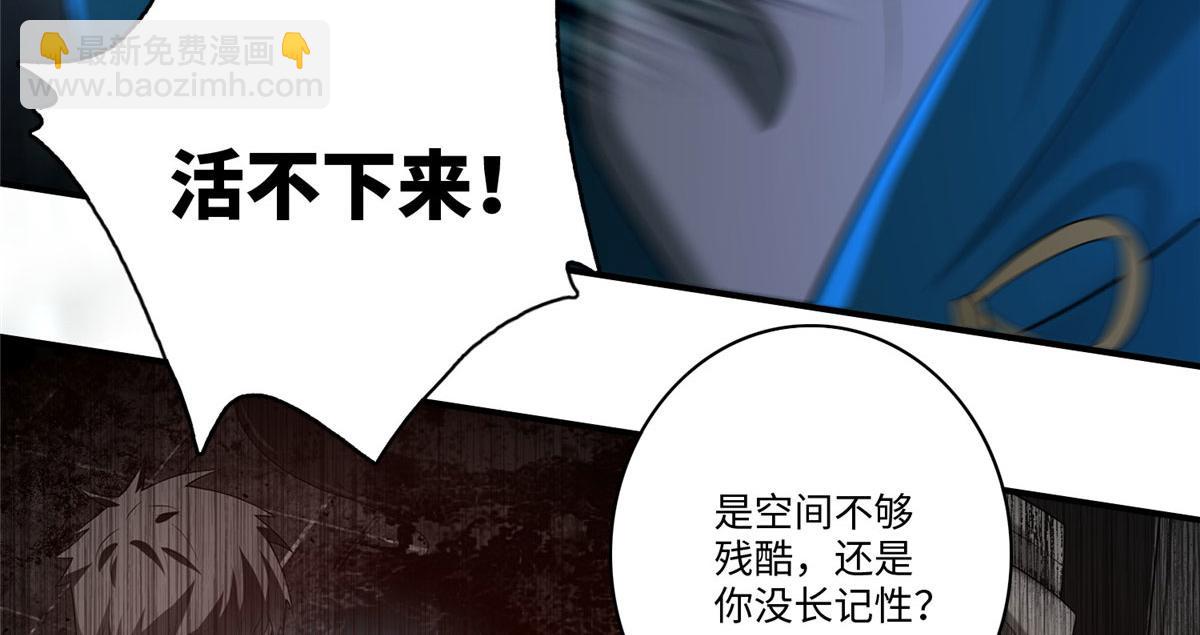 第一百三十六话(1/2)-第138话