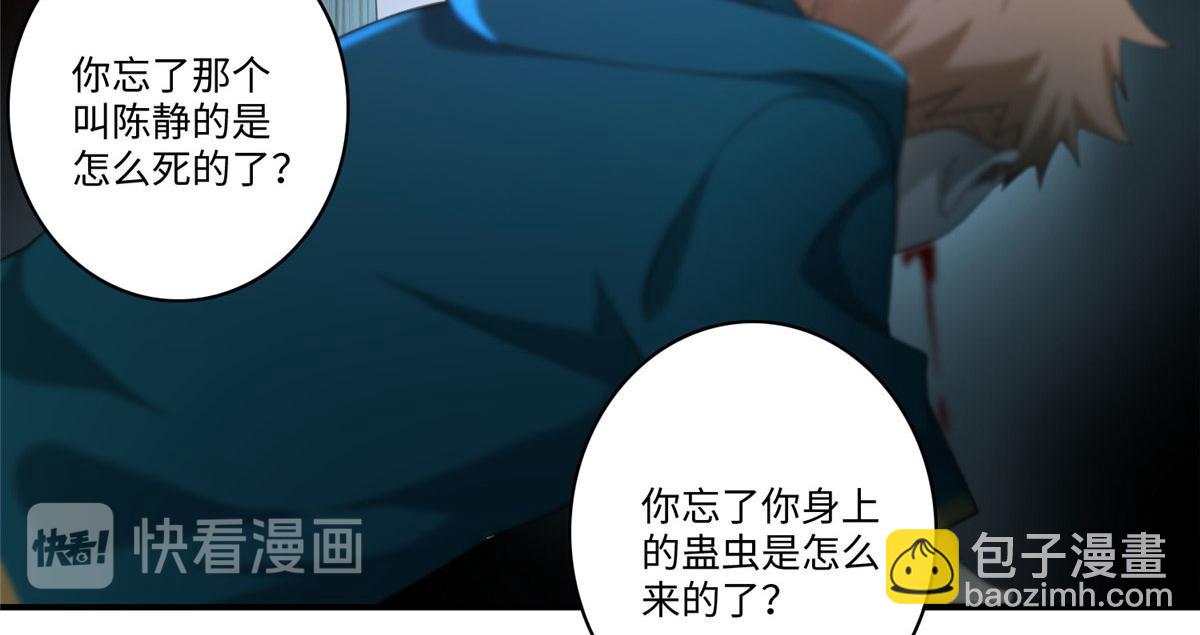 第一百三十六话(1/2)-第138话