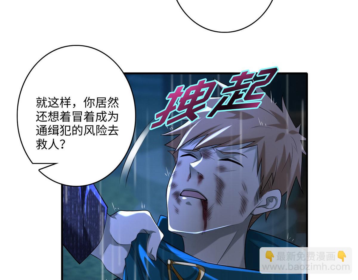 第一百三十六话(1/2)-第138话