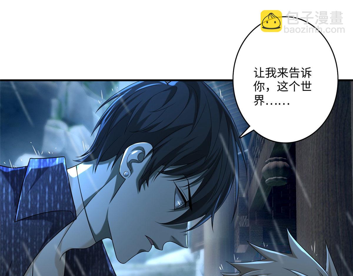 第一百三十六话(1/2)-第138话