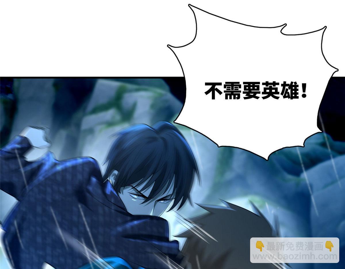 第一百三十六话(1/2)-第138话