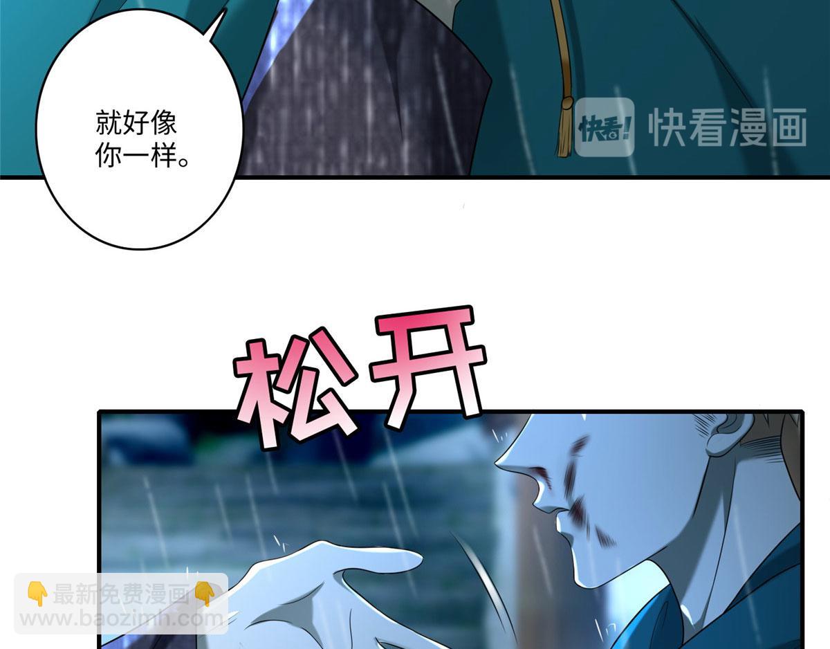 第一百三十六话(1/2)-第138话