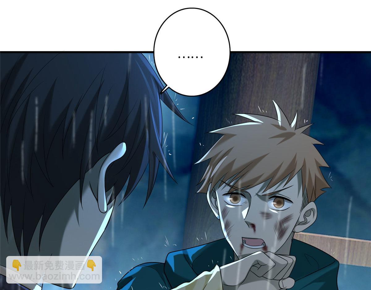 第一百三十六话(1/2)-第138话