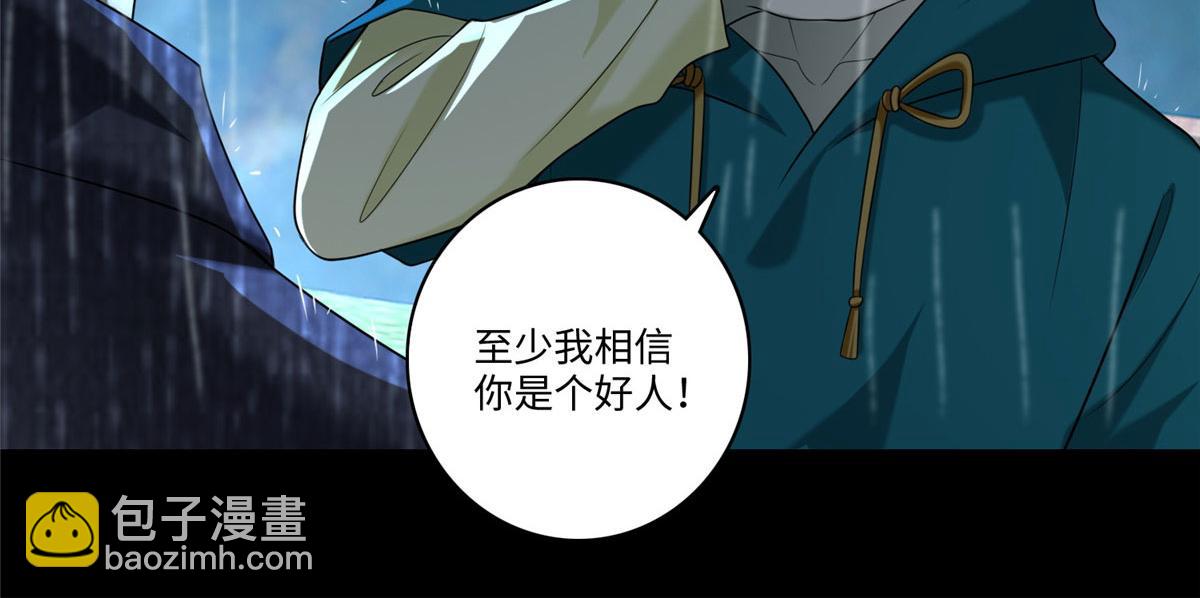 第一百三十六话(1/2)-第138话