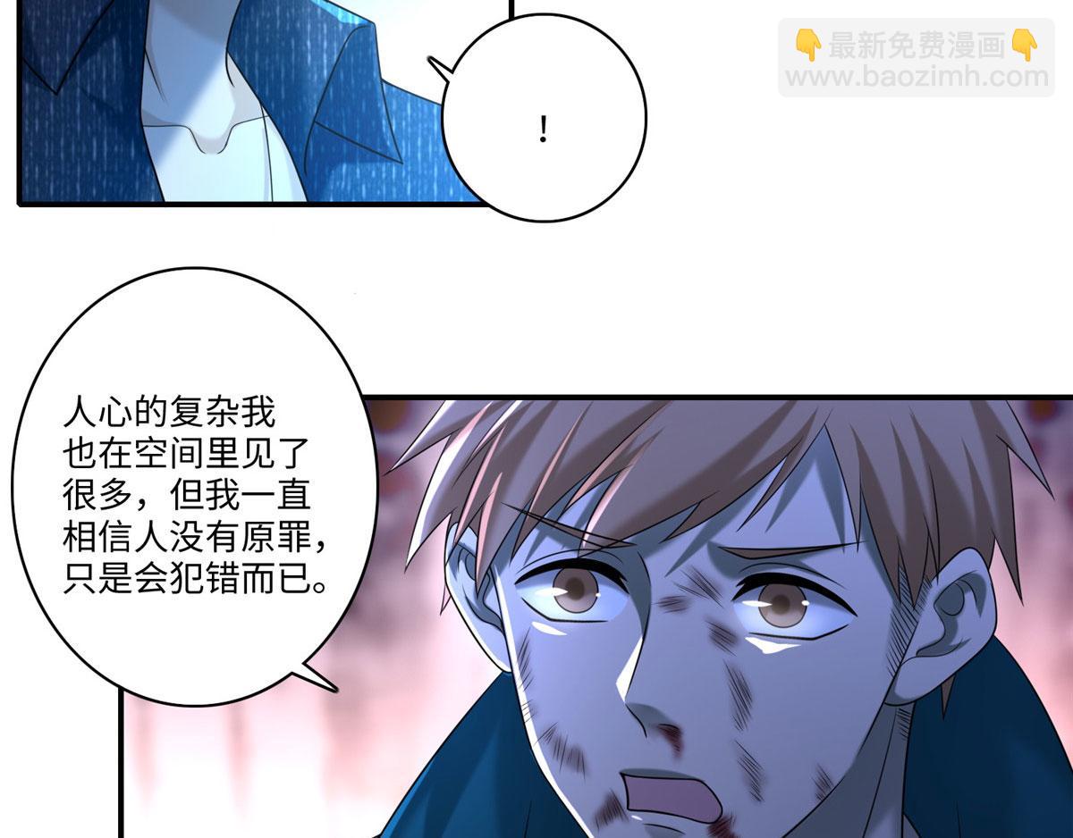 第一百三十六话(1/2)-第138话