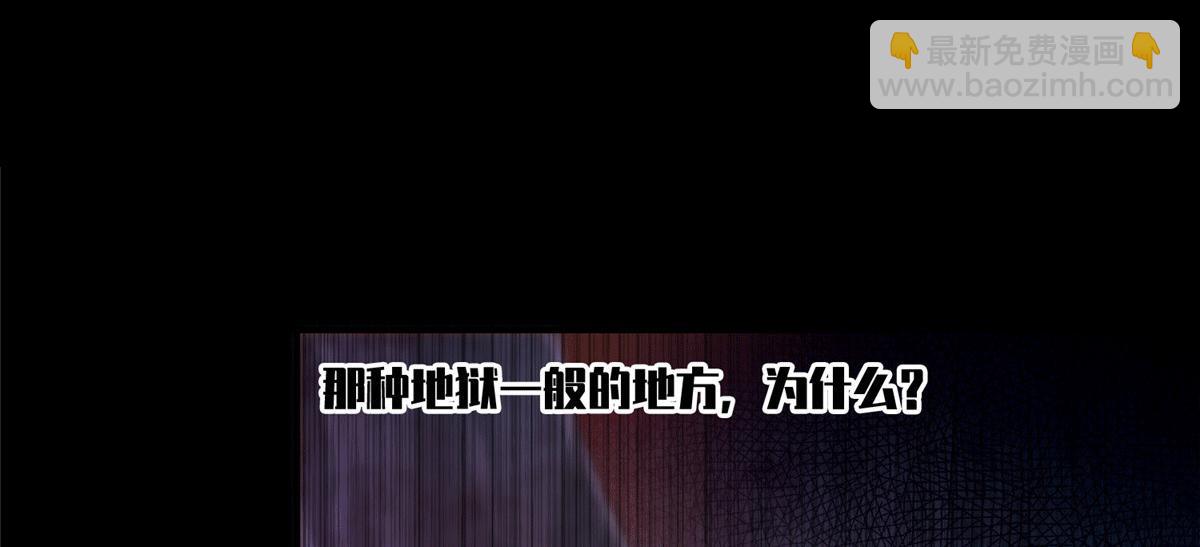 第一百三十六话(1/2)-第138话