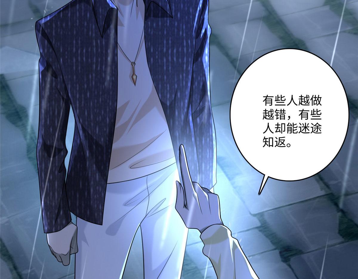 第一百三十六话(1/2)-第138话