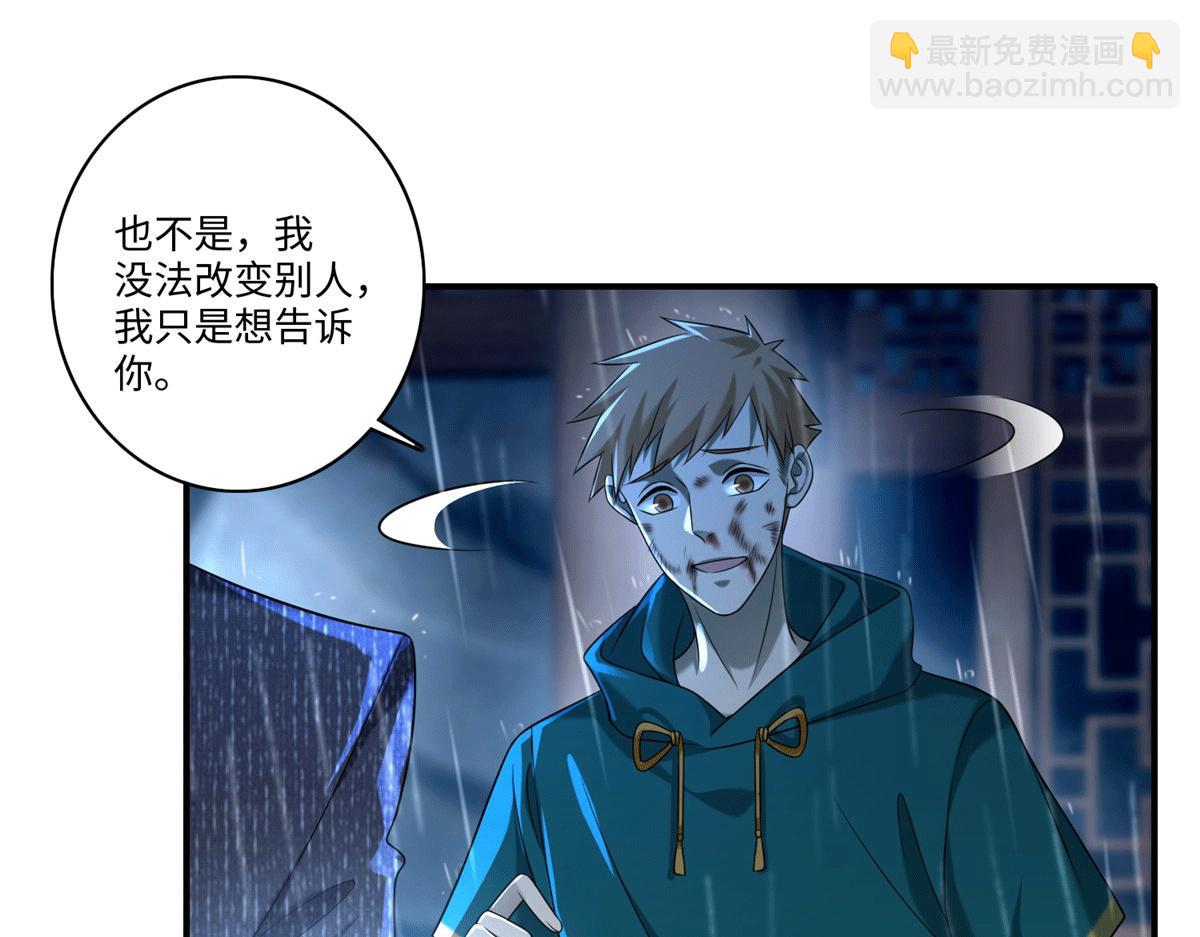 第一百三十六话(1/2)-第138话