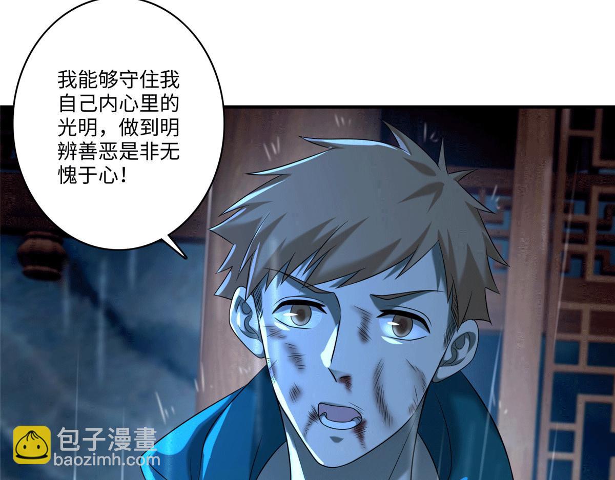 第一百三十六话(1/2)-第138话