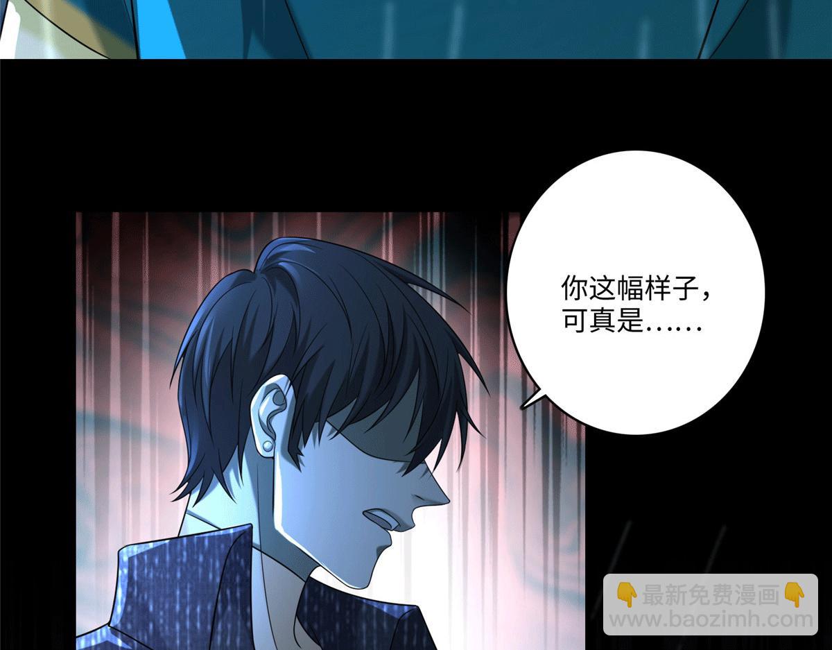 第一百三十六话(1/2)-第138话