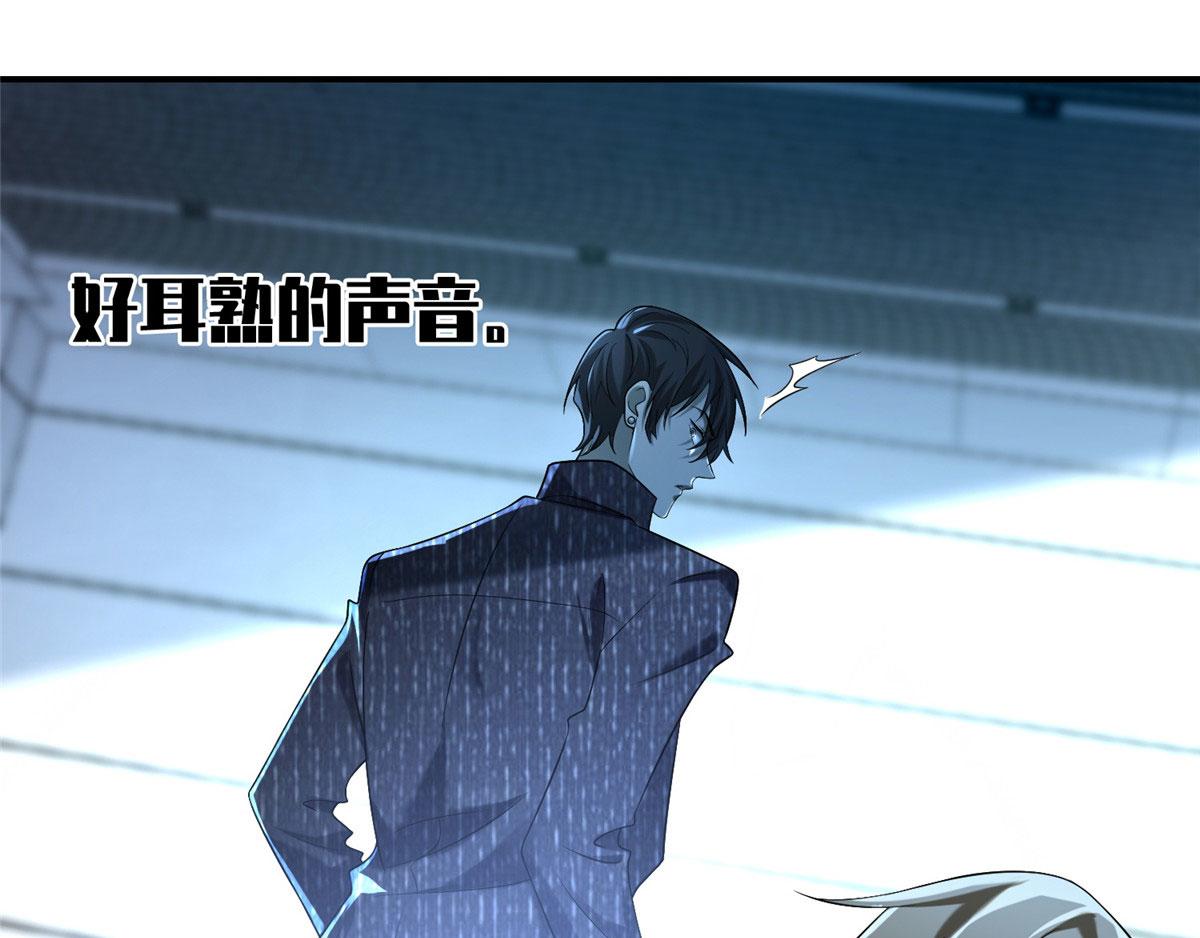 第一百三十八话(1/2)-第140话