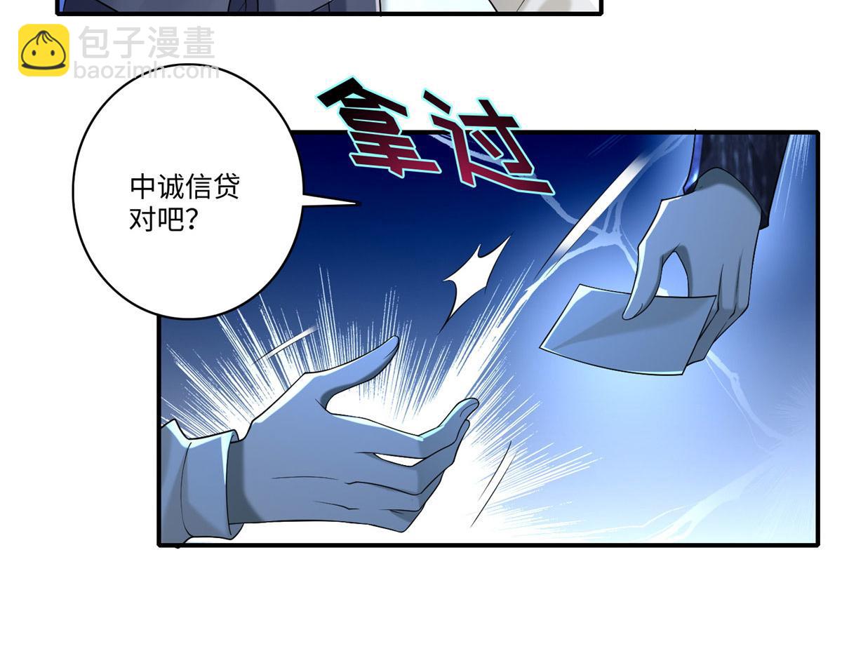 第一百三十八话(1/2)-第140话