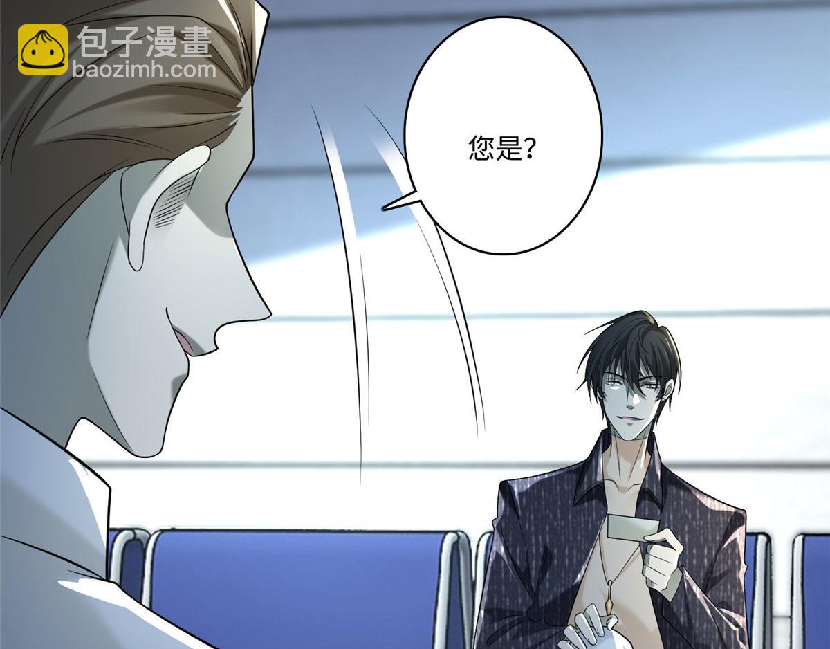 第一百三十八话(1/2)-第140话