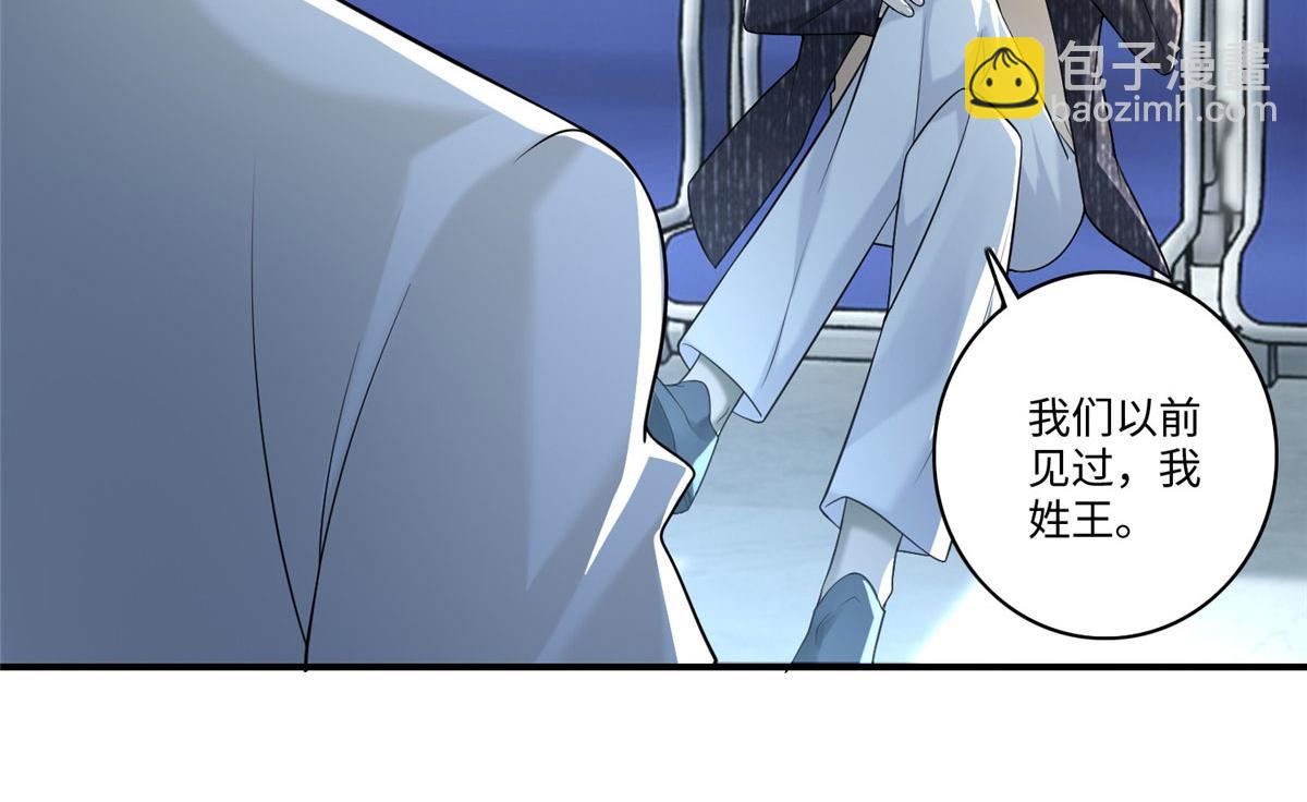 第一百三十八话(1/2)-第140话